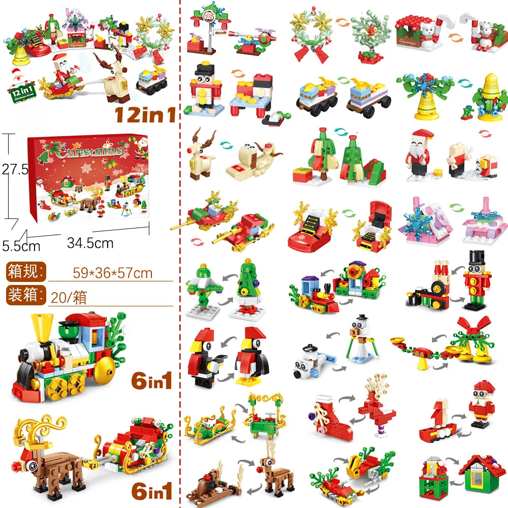 New 24Years Christmas building - огляд і ціна Lego Set Technic